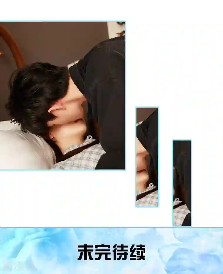 超能男神在手心第40话