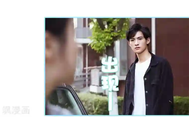 超能男神在手心第40话