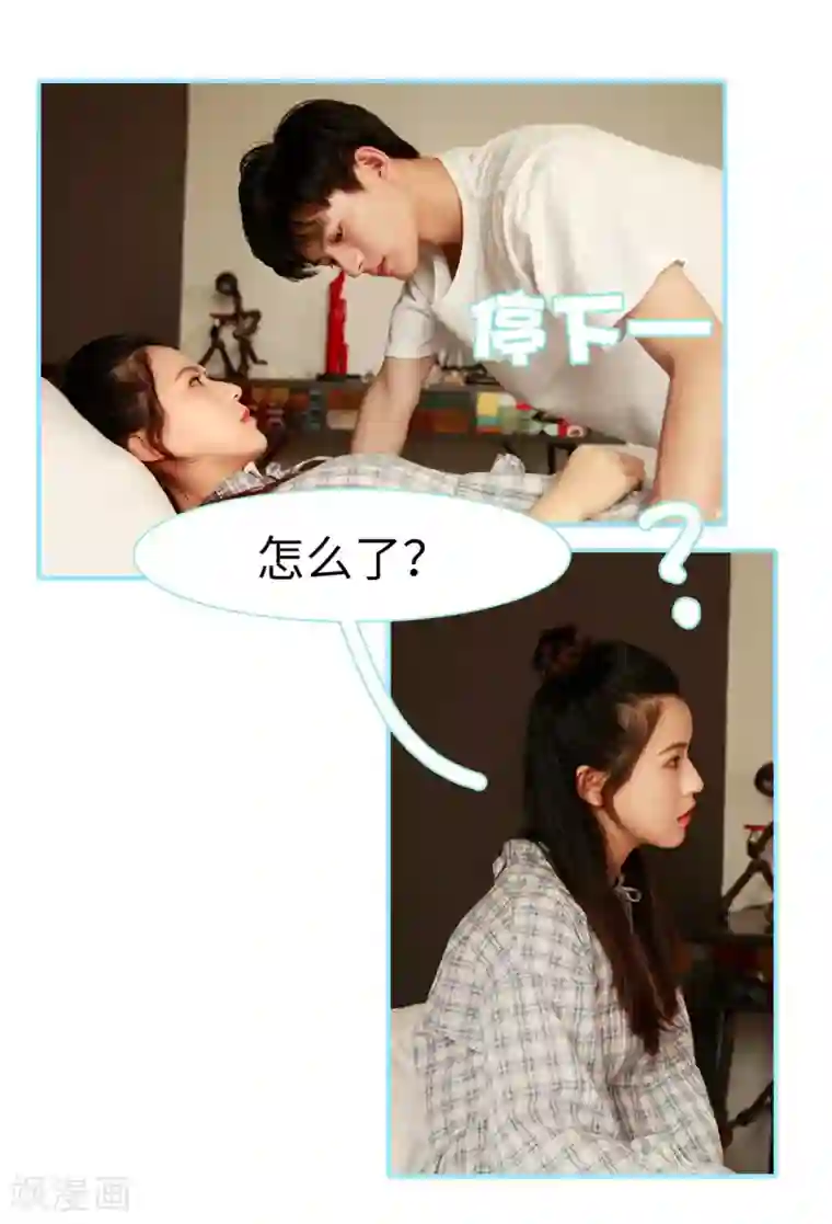 超能男神在手心第41话