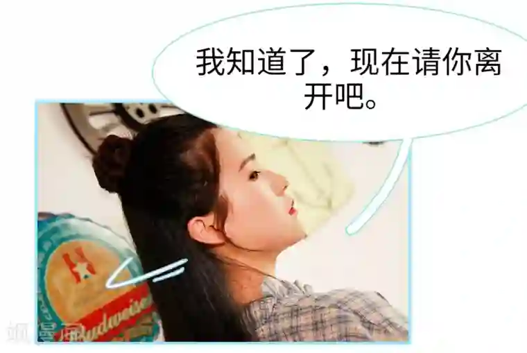 超能男神在手心第42话