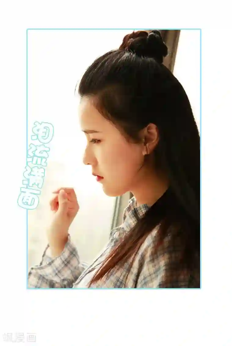 超能男神在手心第42话