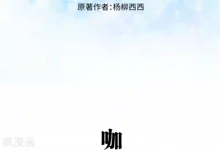 魔物蜘蛛女榨精口工漫画第43话