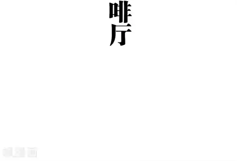 魔物蜘蛛女榨精口工漫画第43话