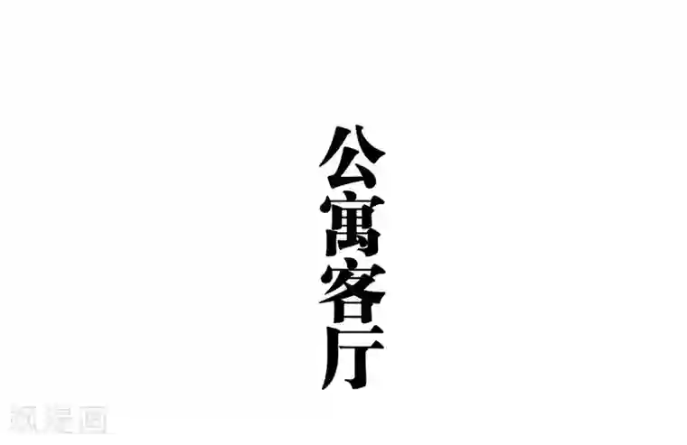 魔物蜘蛛女榨精口工漫画第43话