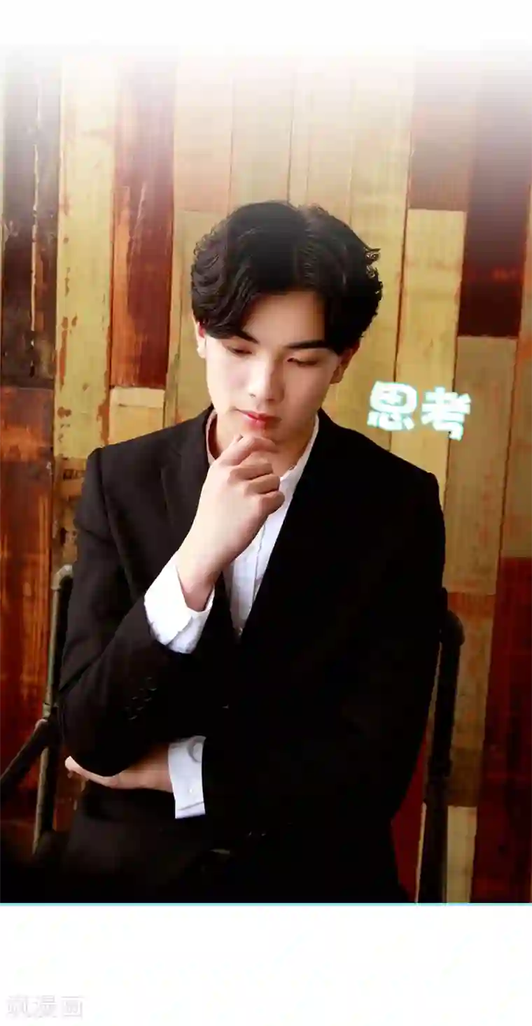 超能男神在手心第44话