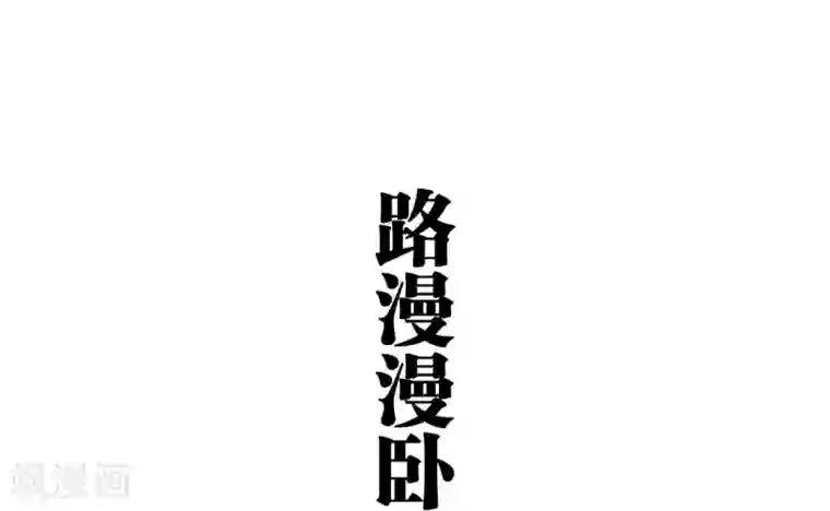 超能男神在手心第44话