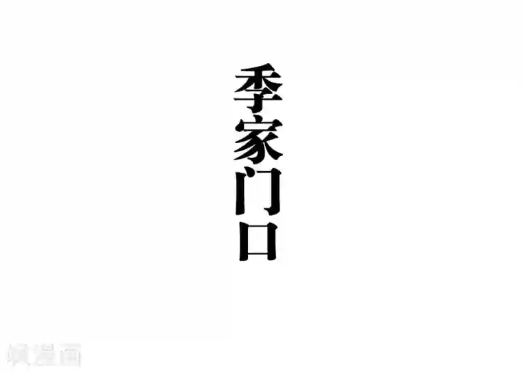 超能男神在手心第45话
