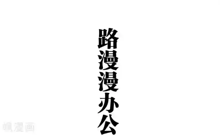 超能男神在手心第46话