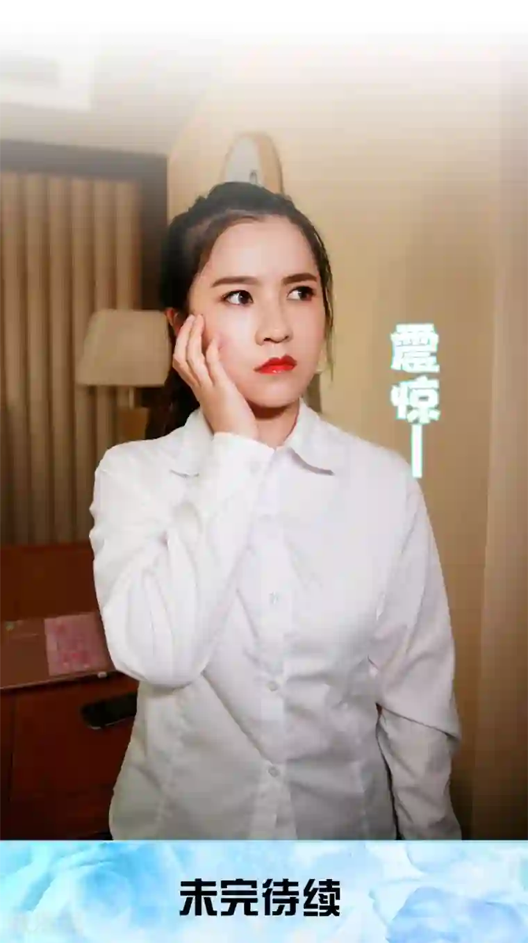 超能男神在手心第46话