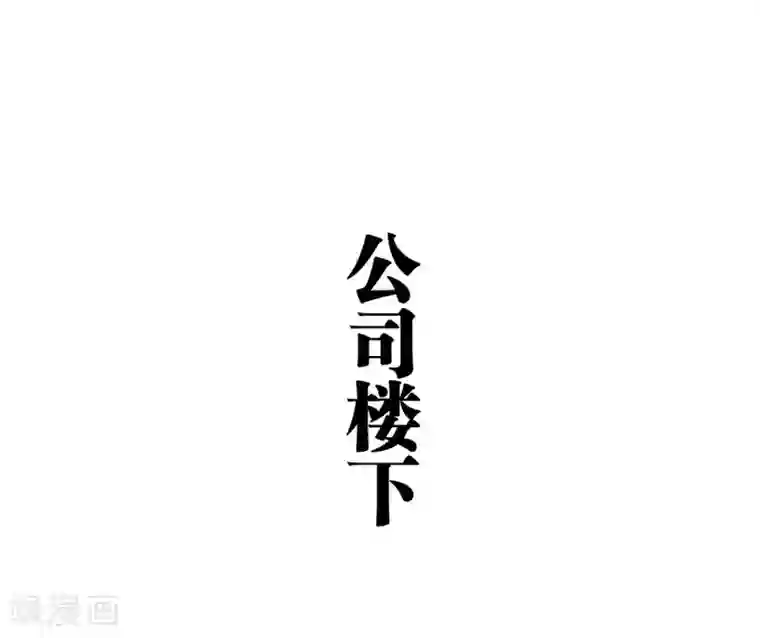 超能男神在手心第46话