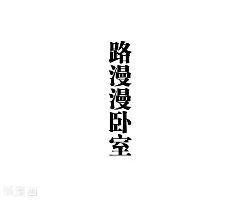 超能男神在手心第47话