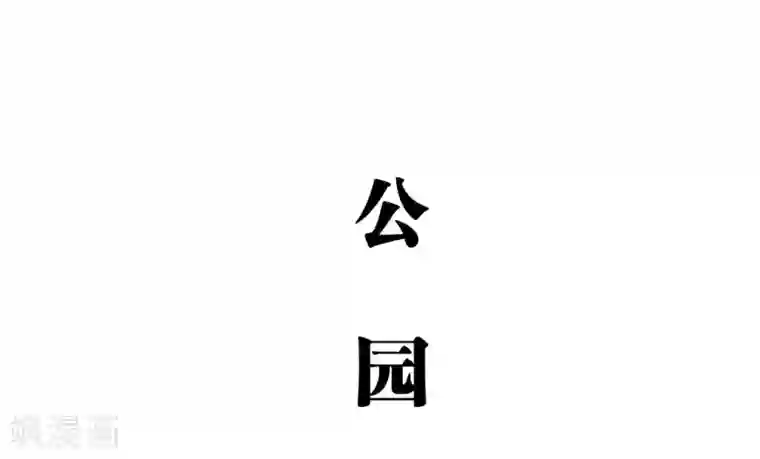 超能男神在手心第49话