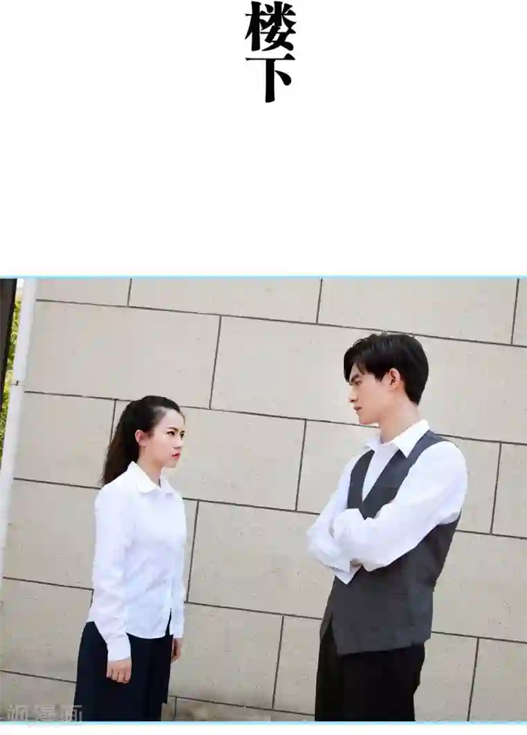 超能男神在手心第49话