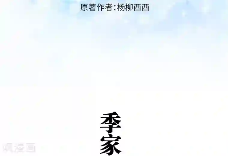 超能男神在手心最终话