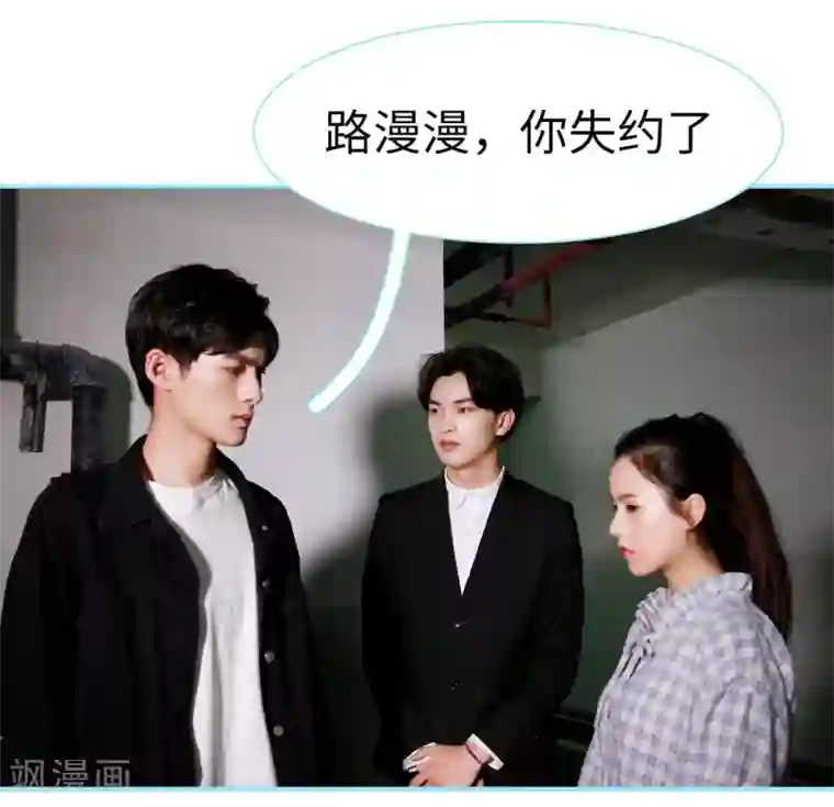 超能男神在手心最终话