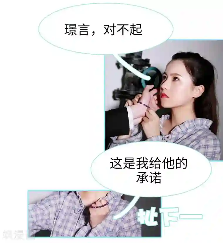 超能男神在手心最终话