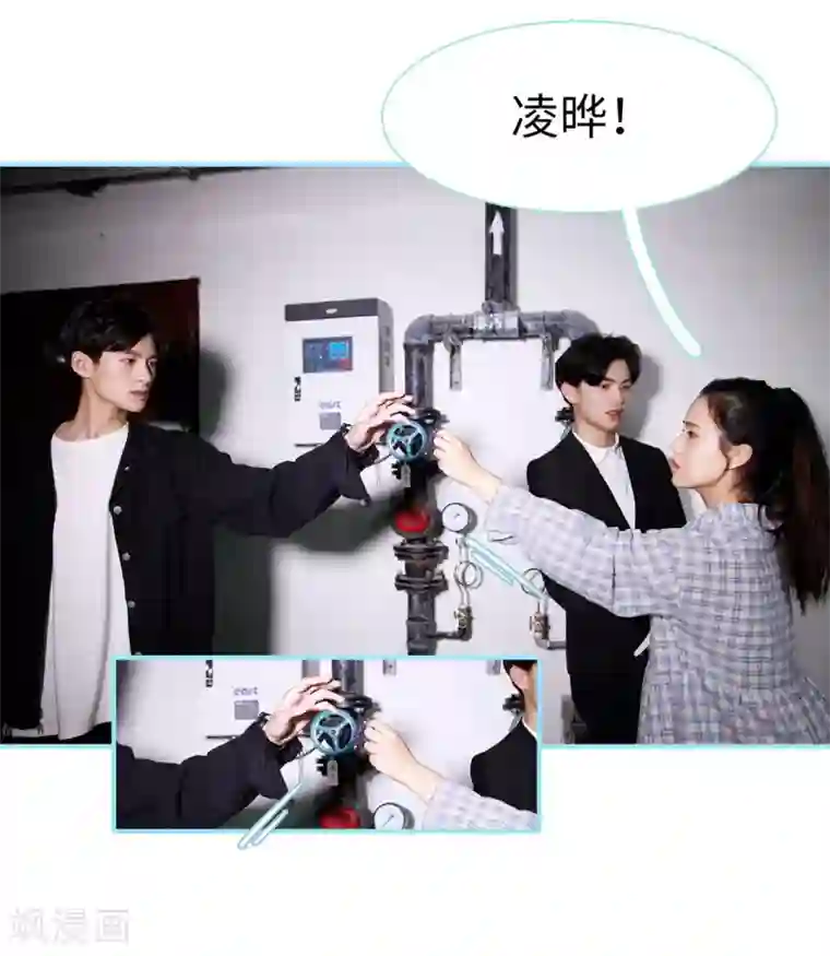 超能男神在手心最终话