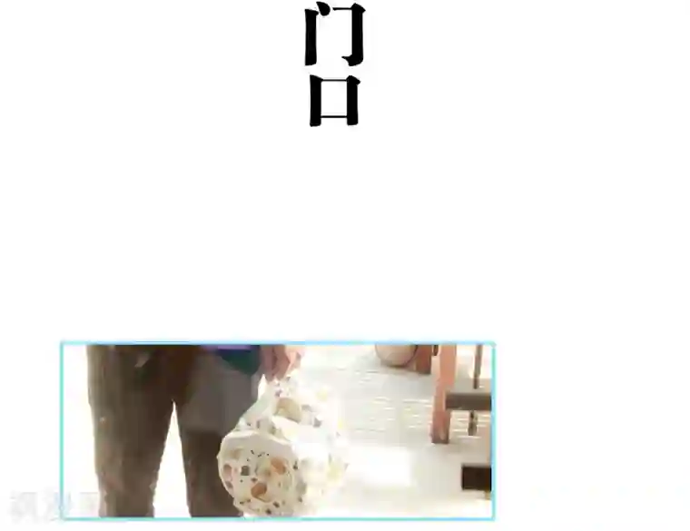 超能男神在手心最终话