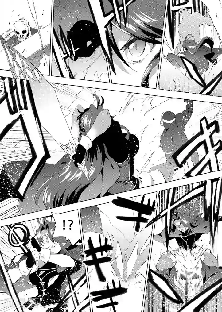 QooApp：异常登入第9话 打打打打打