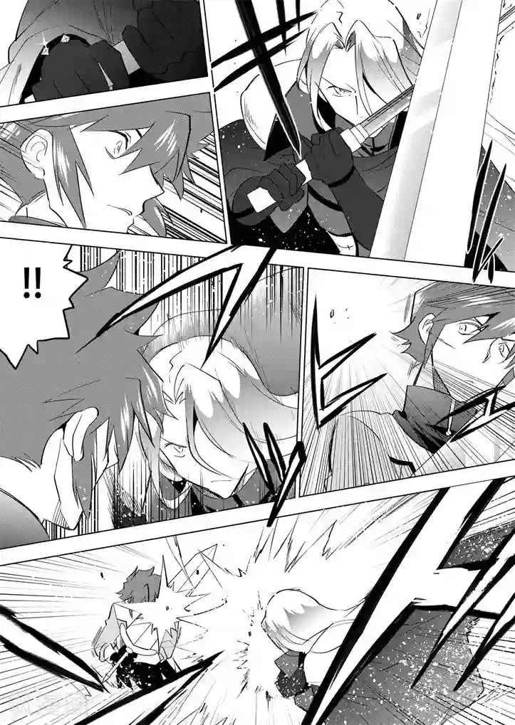 QooApp：异常登入第18话 开打