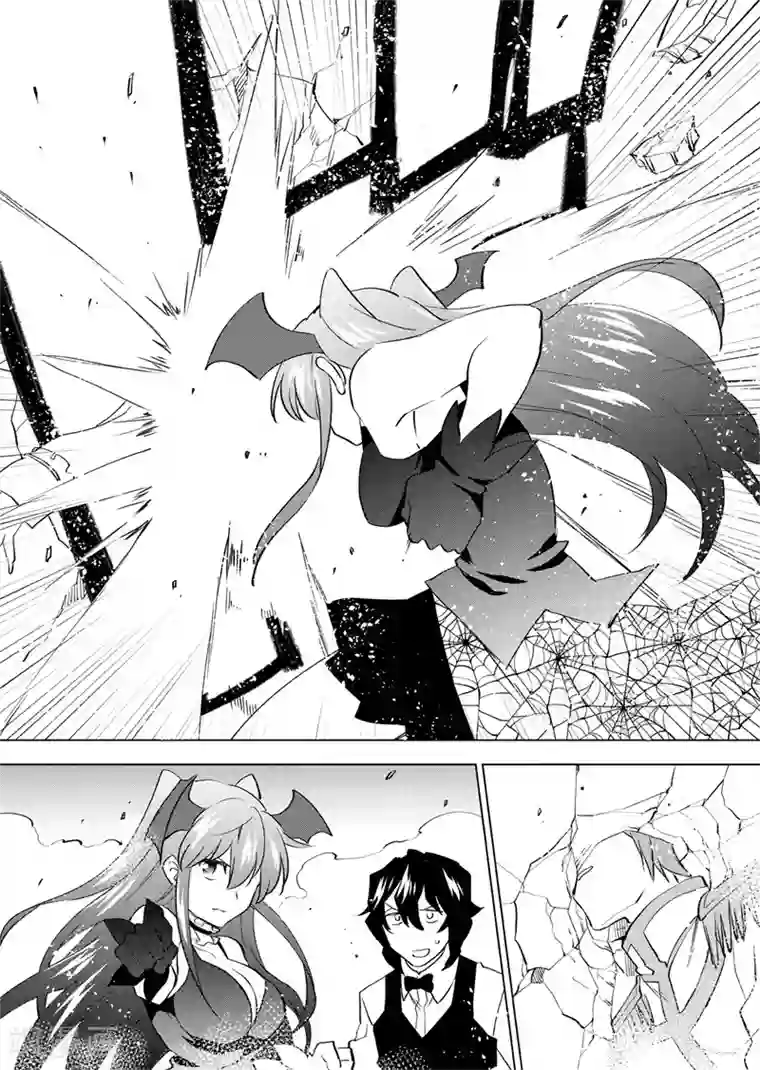 QooApp：异常登入第24话 刺客