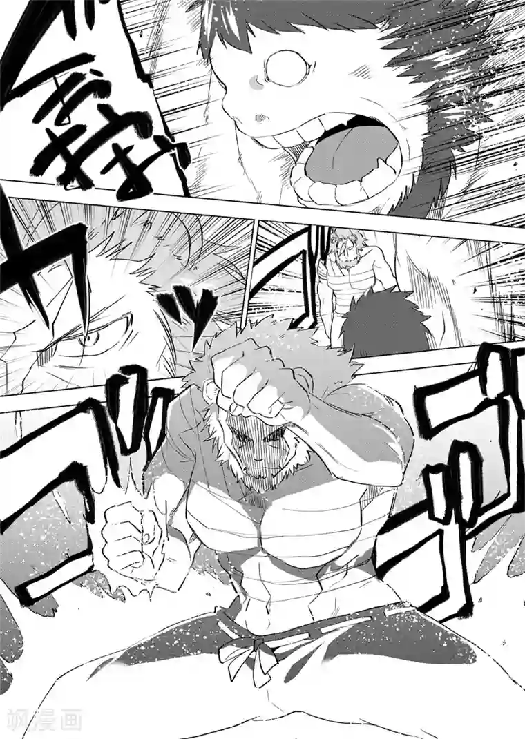 QooApp：异常登入第29话 洞中狮子