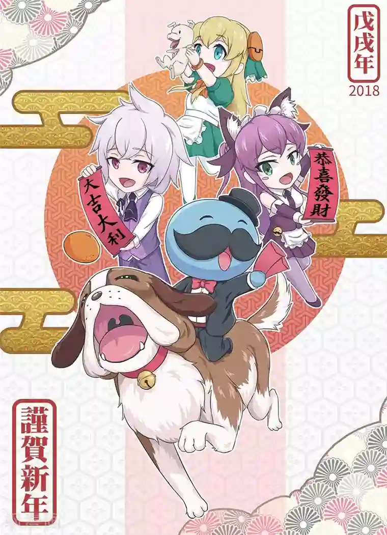 QooApp：异常登入第35话 异变的先兆（下）