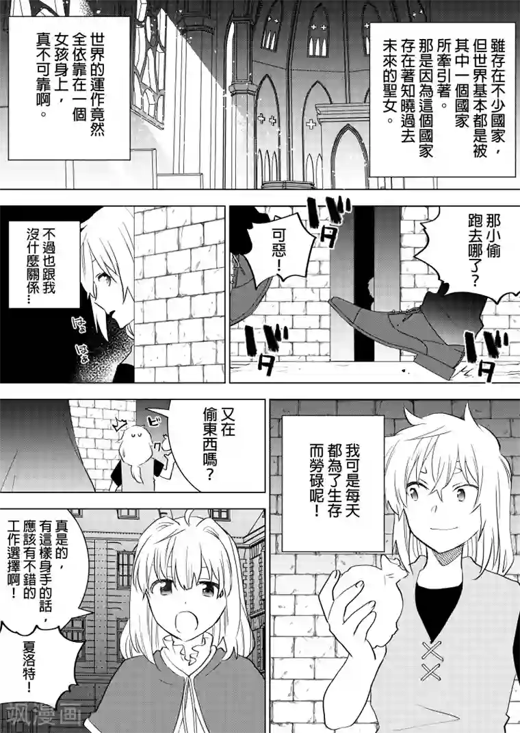 QooApp：异常登入第59话 探访