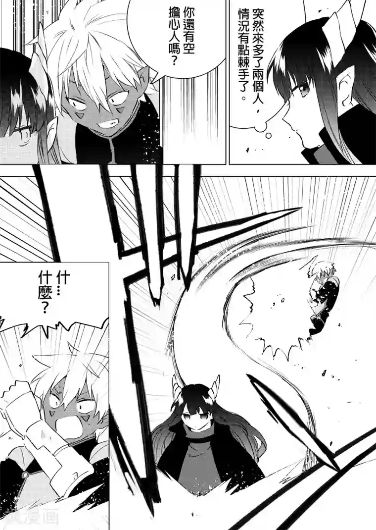 QooApp：异常登入第68话 混战