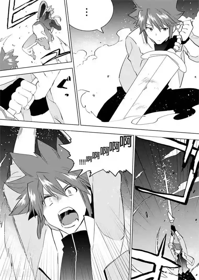 QooApp：异常登入第70话 兽人族