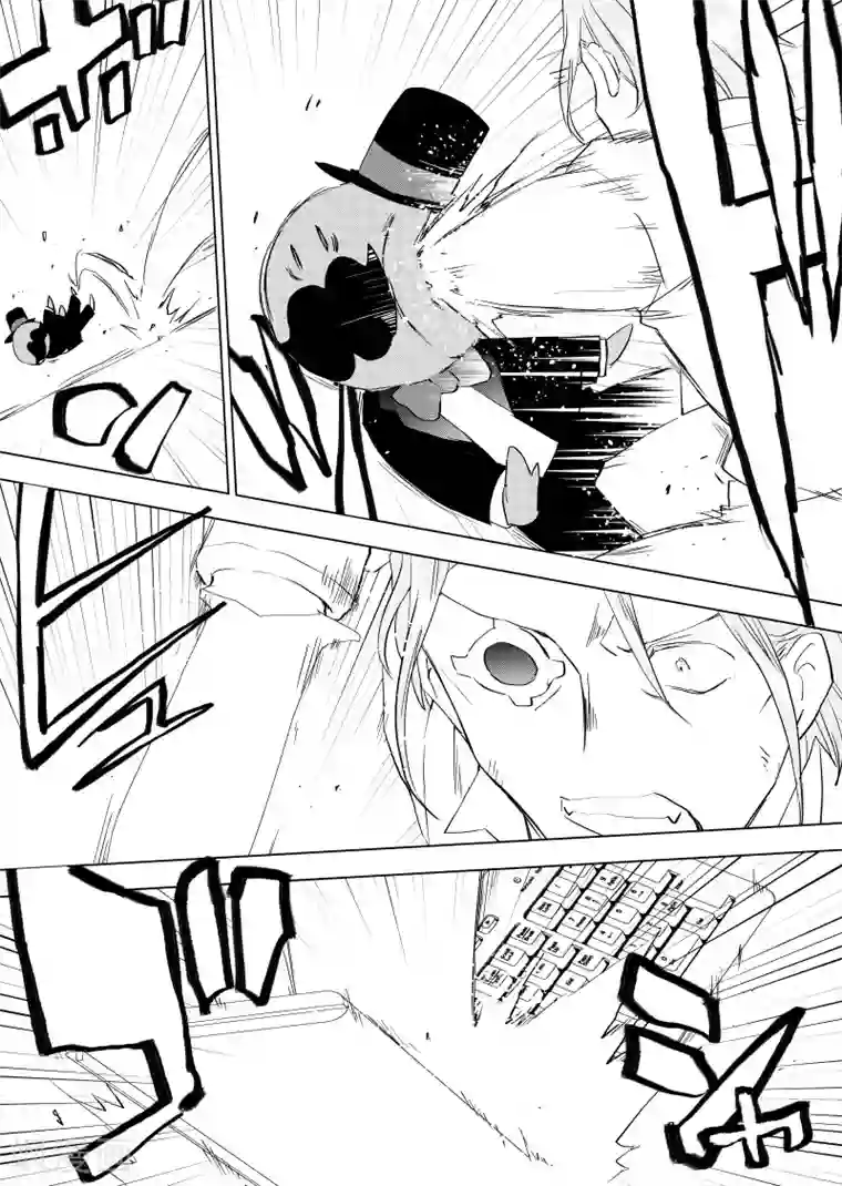 QooApp：异常登入第75话 诅咒之物