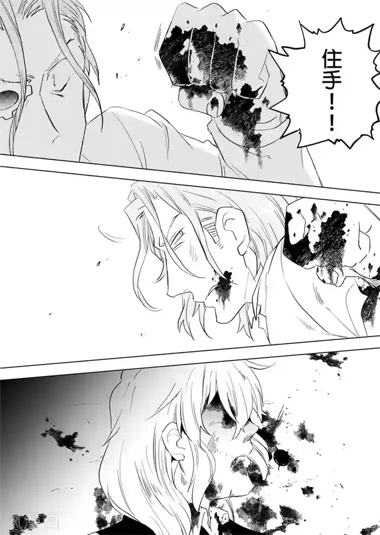 QooApp：异常登入第76话 秘密武器