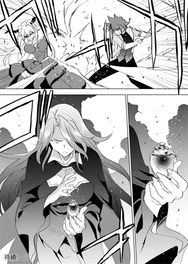 QooApp：异常登入第82话 顶上决战