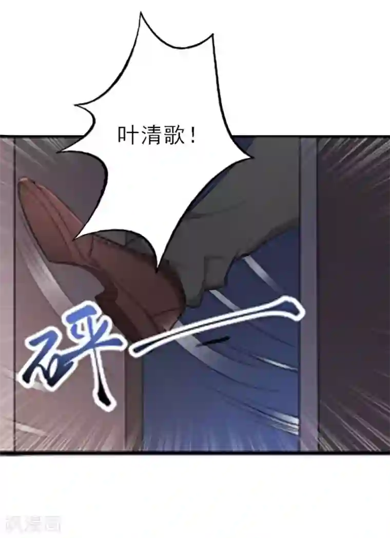 慕少蜜宠：前妻在上第1话 你不配做我孩子的母亲