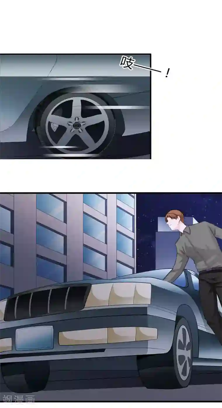 慕少蜜宠：前妻在上第1话 你不配做我孩子的母亲