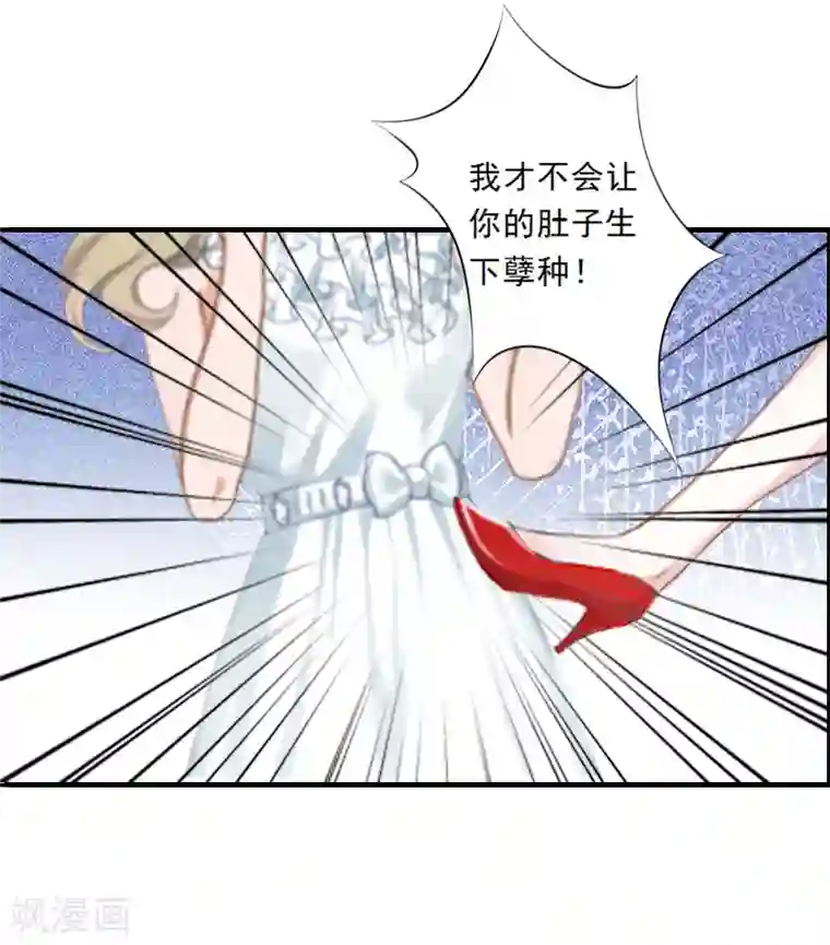 慕少蜜宠：前妻在上第2话 让我给他最爱的女人输血