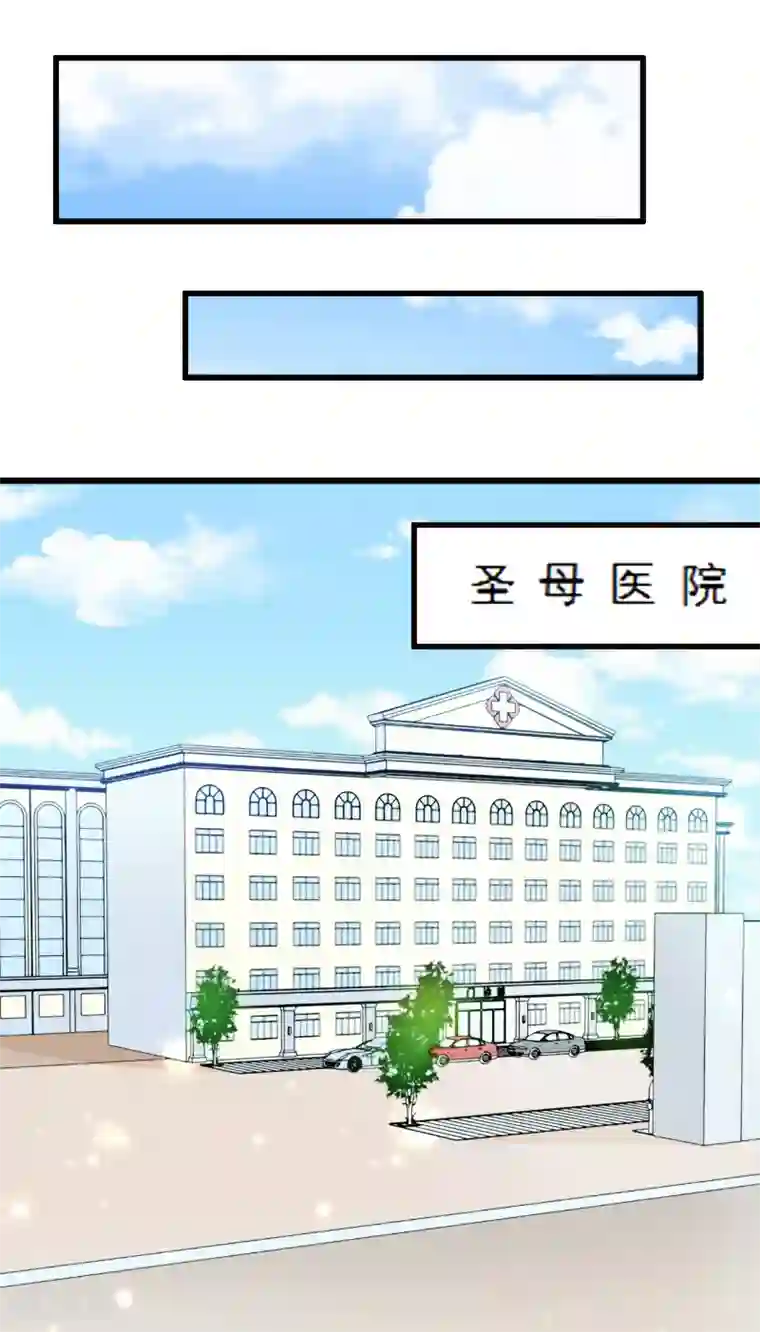 慕少蜜宠：前妻在上第2话 让我给他最爱的女人输血