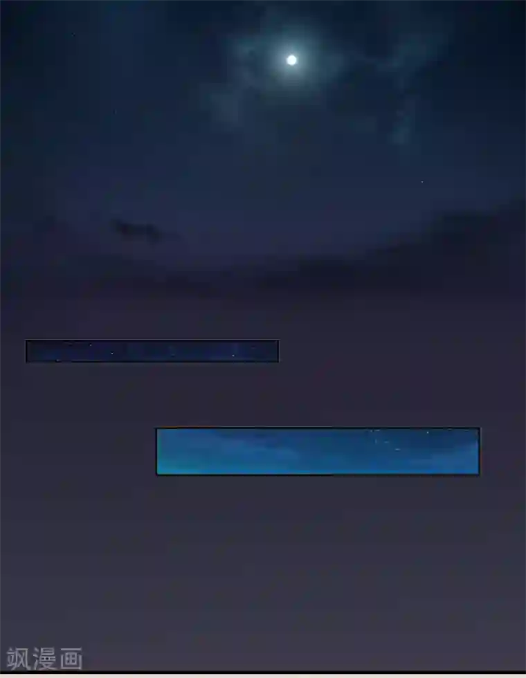 慕少蜜宠：前妻在上第4话 叶清歌不见了