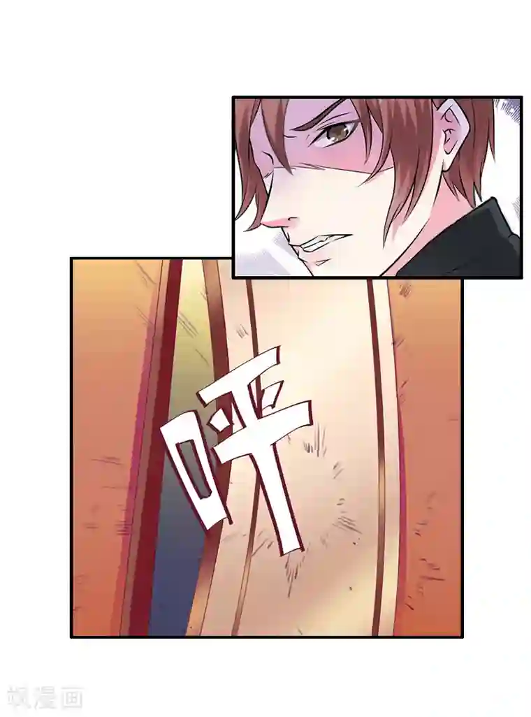 慕少蜜宠：前妻在上第4话 叶清歌不见了