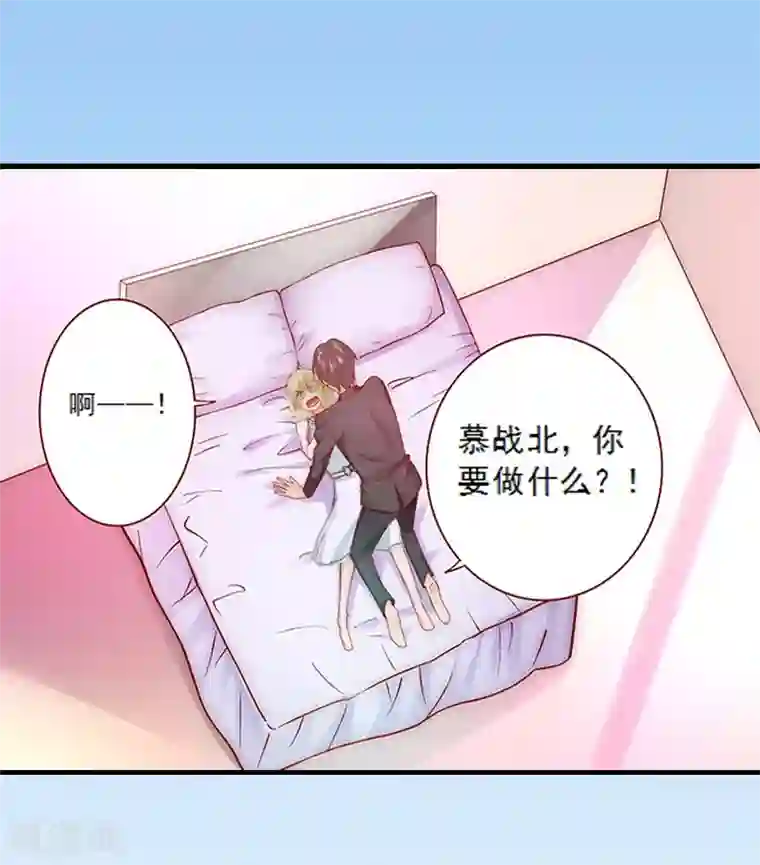慕少蜜宠：前妻在上第5话 装病骗你的