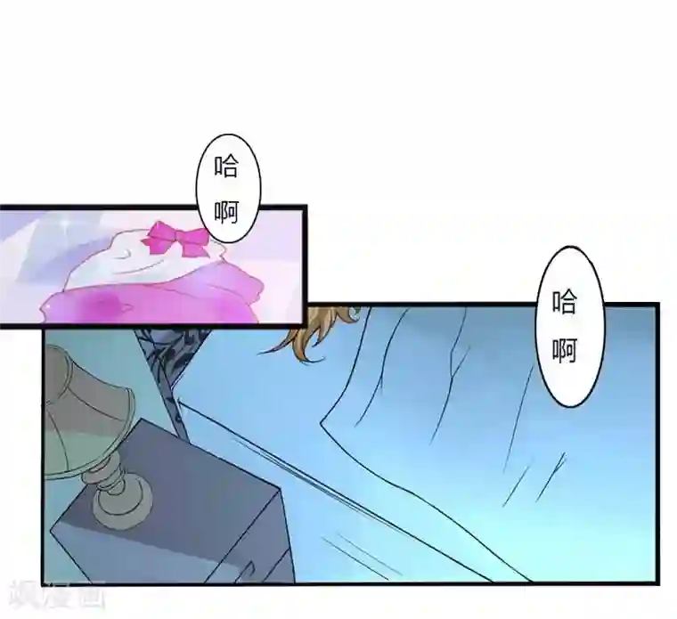 慕少蜜宠：前妻在上第5话 装病骗你的