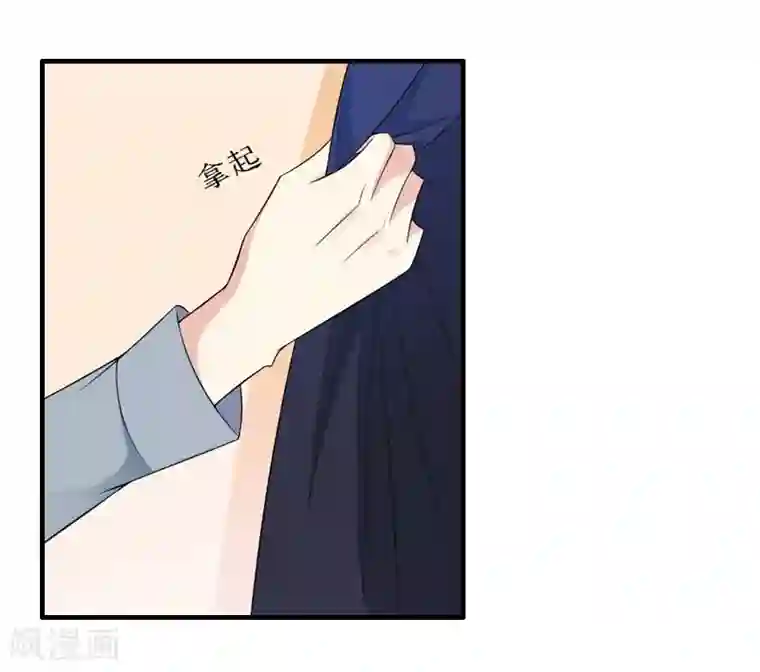 慕少蜜宠：前妻在上第5话 装病骗你的