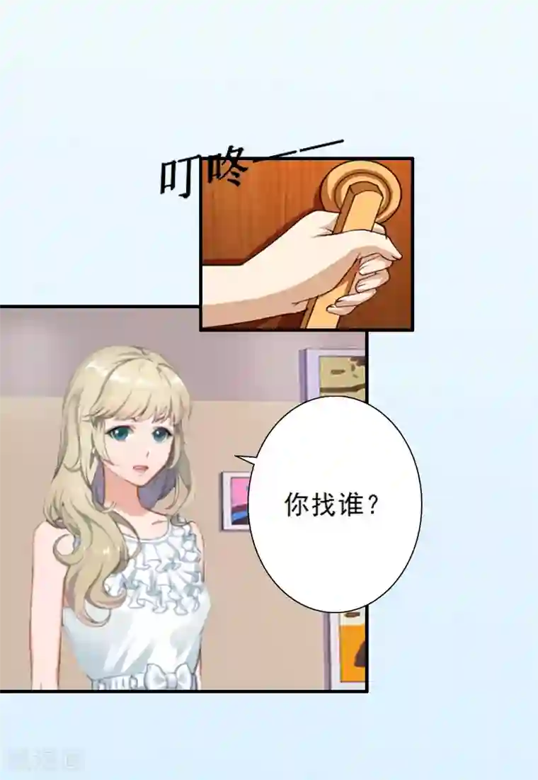 慕少蜜宠：前妻在上第5话 装病骗你的