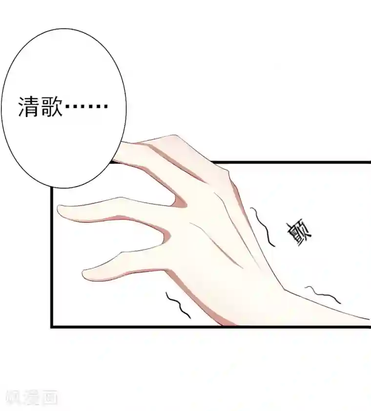 慕少蜜宠：前妻在上第6话 大出血死亡