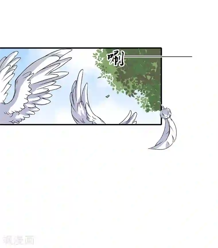 慕少蜜宠：前妻在上第6话 大出血死亡