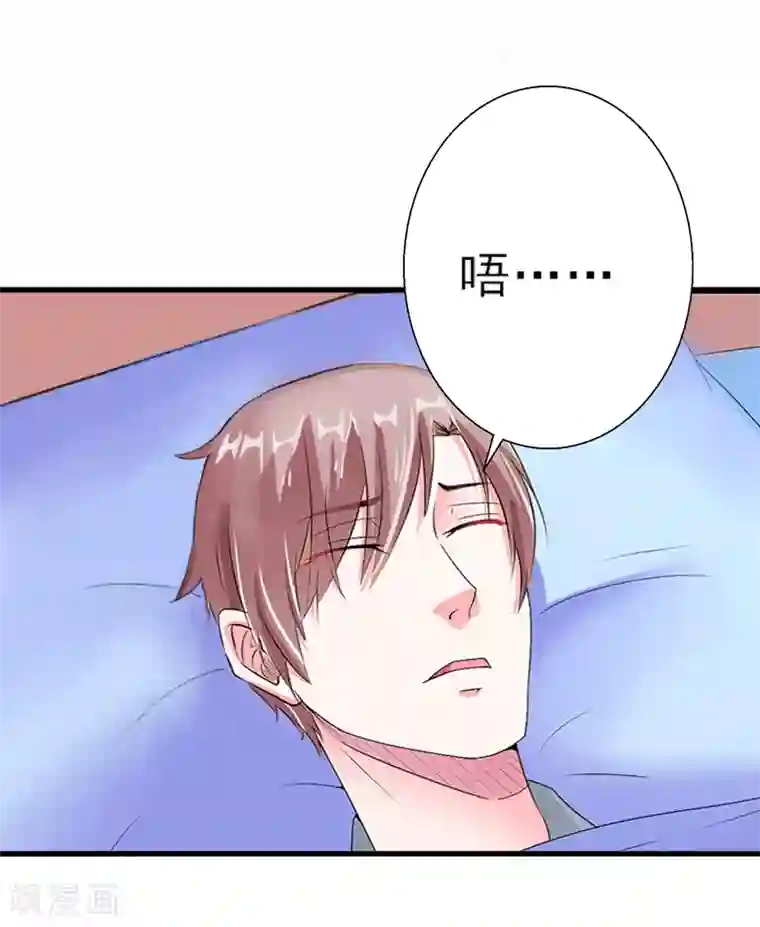 慕少蜜宠：前妻在上第6话 大出血死亡