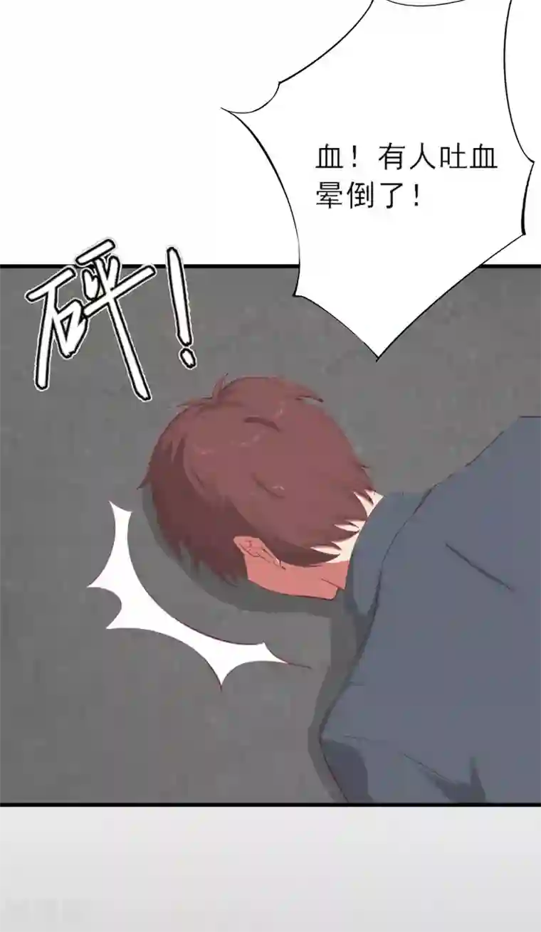 慕少蜜宠：前妻在上第7话 火葬？