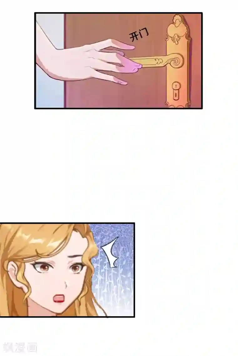 慕少蜜宠：前妻在上第7话 火葬？