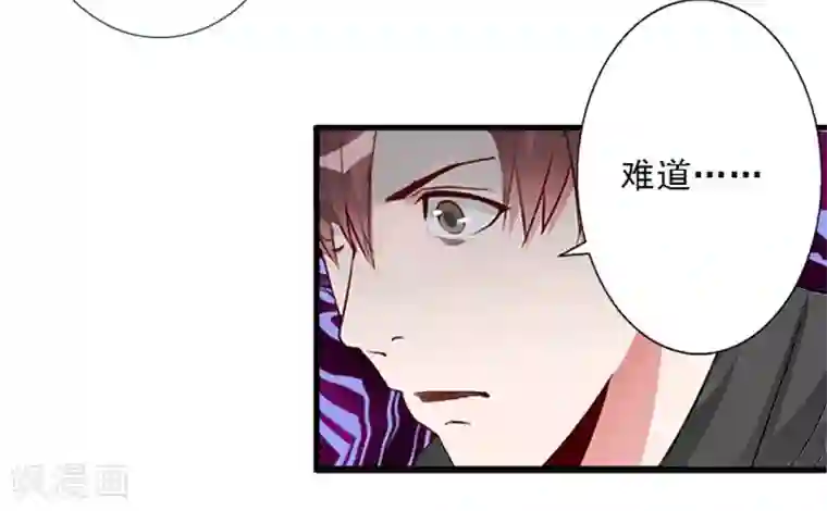 慕少蜜宠：前妻在上第8话 发现疑点