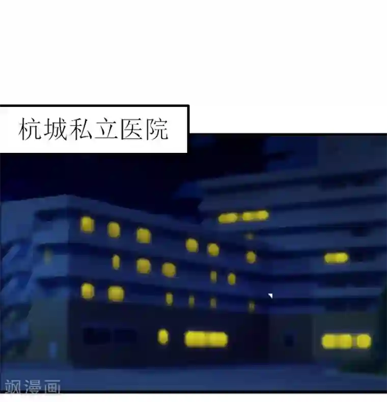 慕少蜜宠：前妻在上第8话 发现疑点